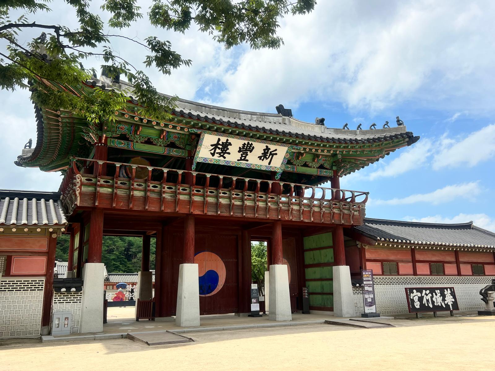 Suwon